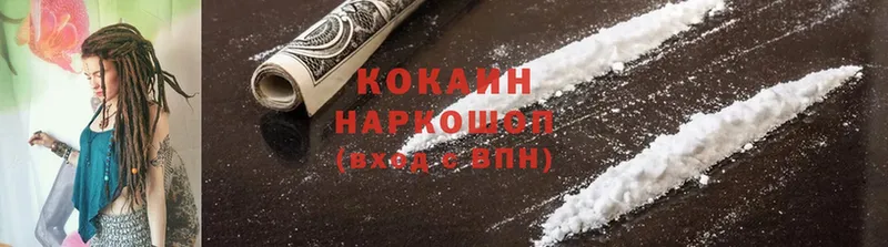 Cocaine 99% Урюпинск