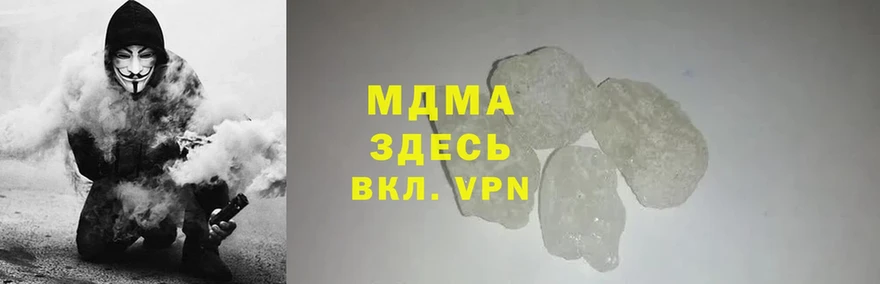 MDMA Molly  Урюпинск 