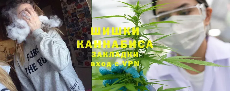 Бошки Шишки LSD WEED  купить  сайты  Урюпинск 